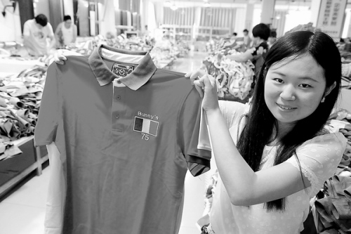 皖产球迷衫俏巴西(图)