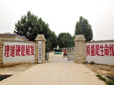 山东多名初中女生遭地痞性侵多数家长拒绝报案(图)