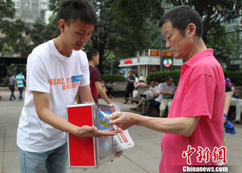 ����28��ƶ���߿������Ͻ�ͷ������ֽ