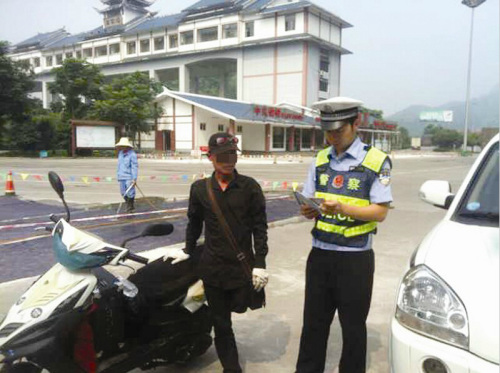 �����ȸ硱��������Ħ�����ѣ���������䣨ͼ��