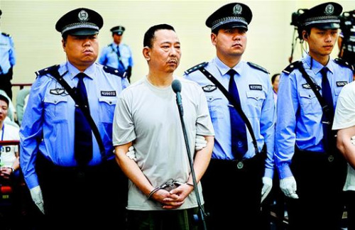 刘汉、刘维等上诉案公开开庭审理(图)