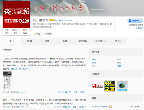 浙江一幼童医院门口被人夺走摔在地上已送医急救