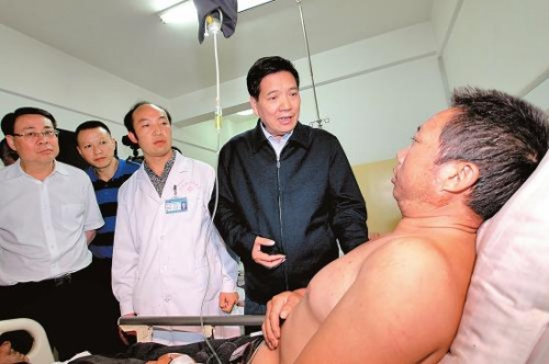 ����ʡί����ع��٣��������˵��������ڵ�һλ��ͼ��