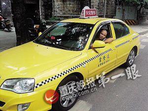 14����Ů���������п��Ƴ��⳵˾���������ﱨ��