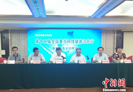 廊坊大力建设平原森林城市争做“一体化”先行军