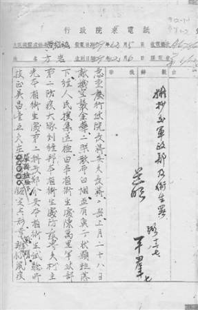 日军曾在浙江发动三次大规模细菌战杀害6万人