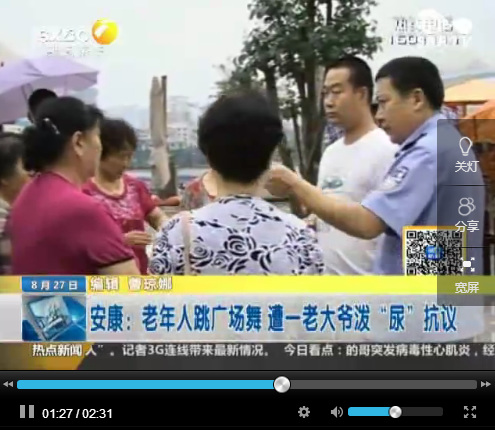 㳡踽ϴүá򡱿飨ͼ