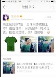 �������ɱ���ӷ�������ͬ��T��ר�ҳ���Υ���£�ͼ��