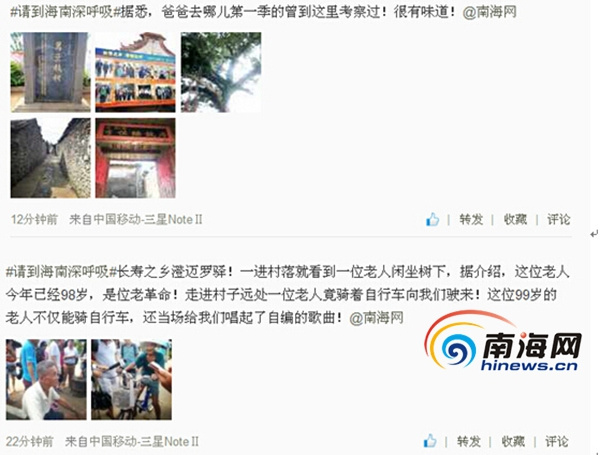 ȫ����ý���߷�����΢�����޳��������Ļ�