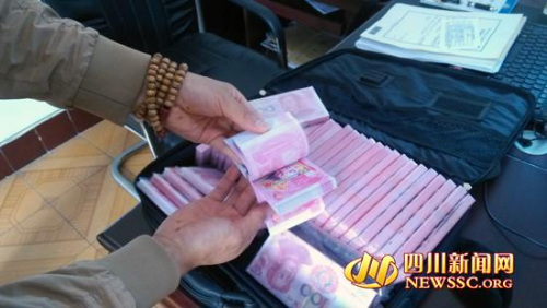 Ů����Ǯ��ٱұ�ƭ3.8����30��ڤ�ң�ͼ��