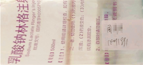 ����ҽԺ��40����Һ����ҩˮ�����Ǳ������֣�ͼ��