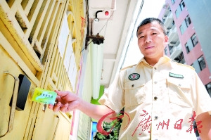 广州:来穗人员3日内未登记用人单位最高罚3万