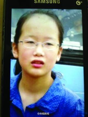 ����һ14��Ů��ʧ��7�����Բ�������ҳ��ߣ�ͼ��