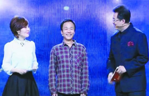 һ��85��С���ӵ�Ѱ���ǣ��Ҹ�Ů�ѻؼҹ��꣨ͼ����3��