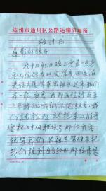 Ů����ҹ������ؼ����˹�ǿ�С�ƴ�������ͻ