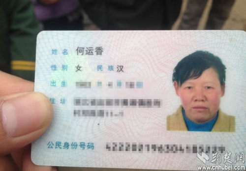 工友忆“信义妻子”:干活冲最前从不少发一分钱
