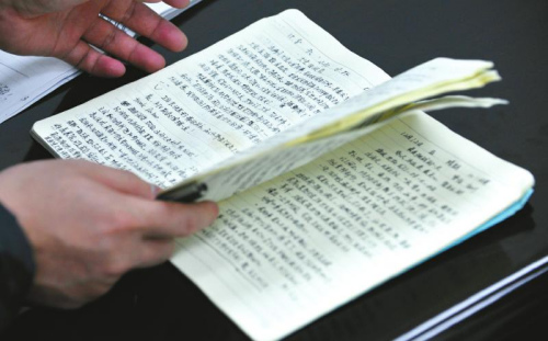 成都女大学生失联58天留“谜团”日记称遭偷拍(图)(3)