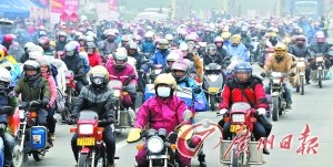 �㶫Ԥ����Ħ�з���������60��Ͻ�������������ͣ�ͼ��