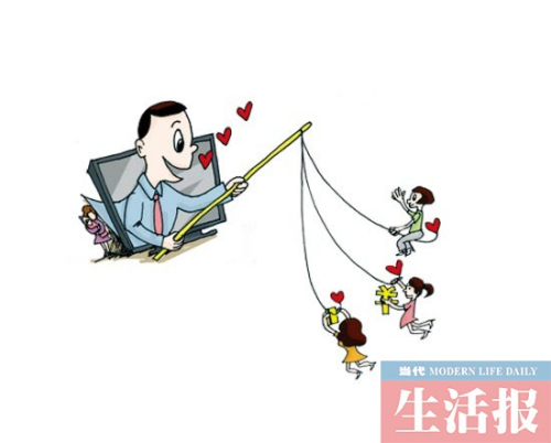 南宁一公务员骗财骗色8女“中招”共被骗近百万