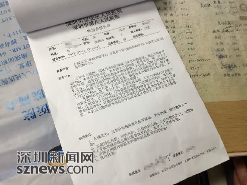 深圳机场车祸事发时多人聚集围栏边看飞机(图)(2)