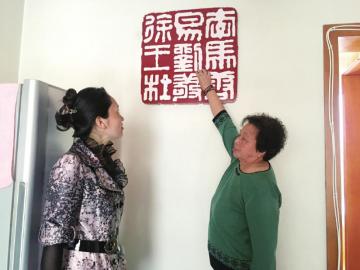 Ů�Ӽ��д������ǽ���������Ͽ�ǽ����������ͼ��