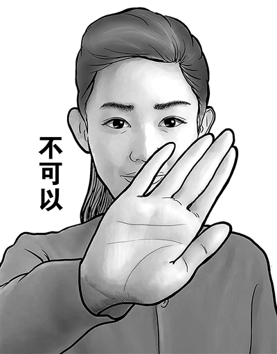 北京推三种“劝阻吸烟手势”将处罚不劝阻管理者