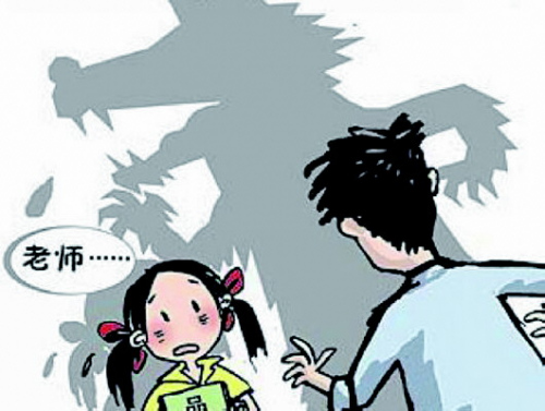 山东一教师猥亵女生一审获刑1年不服上诉二审获刑12年