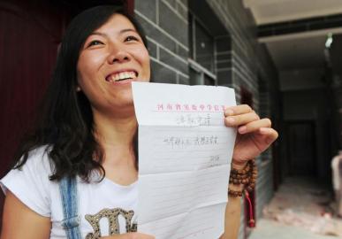 ���ϡ���ְ�����硱Ů��ʦ�����ɶ����򿪿�ջ��ͼ��