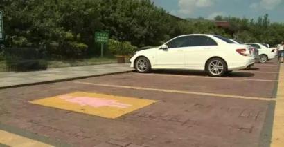 �Ĵ�15�����ٷ��������ƹ�Ů˾��ר��ͣ��λ��ͼ��