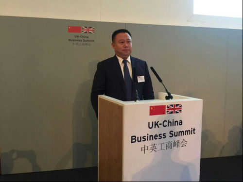 中融国投张向阳受邀出席中英工商峰会