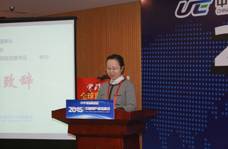 2015�������й��û��������ھ�����