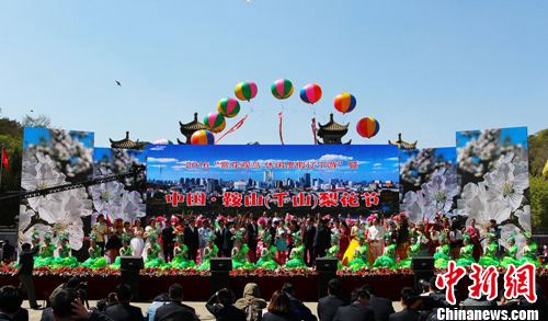 2016�й�����ɽ��ǧɽ���滨�ڿ�Ļ����18���ӻ