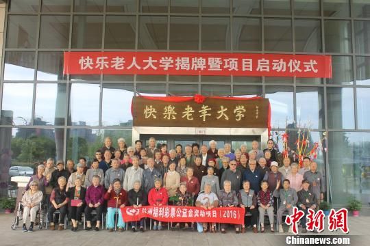 杭州开设“快乐老年大学” 缓解社会老年大学压力