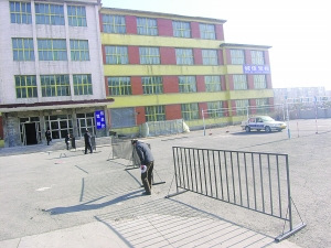 ѧУ��У���òٳ���Χ������ �ҳ�����ѧ����ȫ