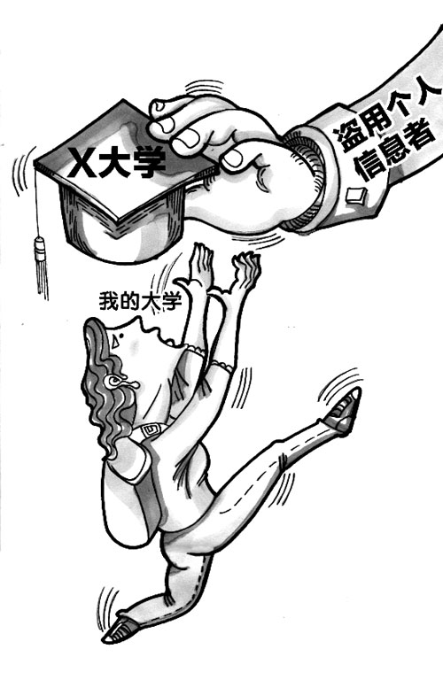���ݱ����桰�޲�ϼ���¼���Ů������������