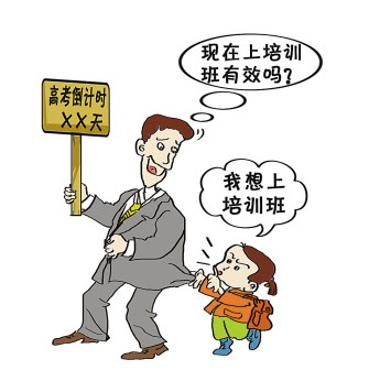 �߿��ٽ�Ů��������ѵ��ҳ���1.6��Ǯ���