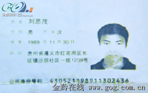 考生填错身份证号仍过高考关大学快毕业才发现