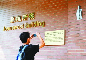 ��ά˹���廪��Ϊ����ҵ���Ʊ�ժ�¡���������ͼ��