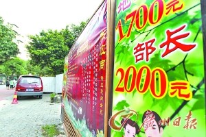 ���ݲ͹��ù�ȱ�ڳ�ʮ��2000Ԫ���¹���������