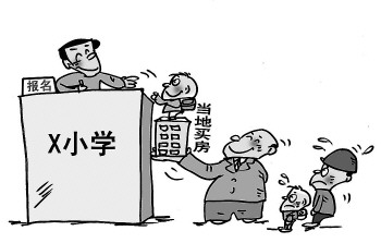 ����֤�����޺�������ƽ