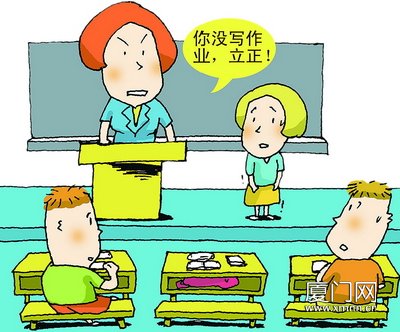 Ů��ʦ�巣ѧ�����Ȳ�����У���üҳ�˽�ˣ�ͼ��
