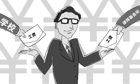 ��ʦ���س�ѧУ�����á��������굱�ؽ�ί����