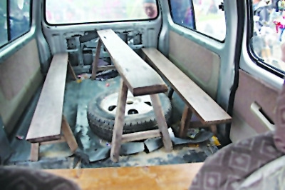 ��У������7������32��Сѧ�����θİ�ʣ�ͼ��