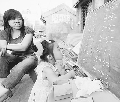 �׶�԰������ȥСѧ����������Ϊ��������