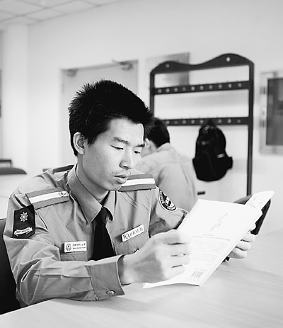 ��ձ�����ѧ���뱱���400�౾��д10�����ļ�