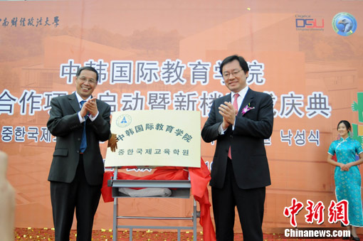 �����к����������к����ʽ���ѧԺ�人���