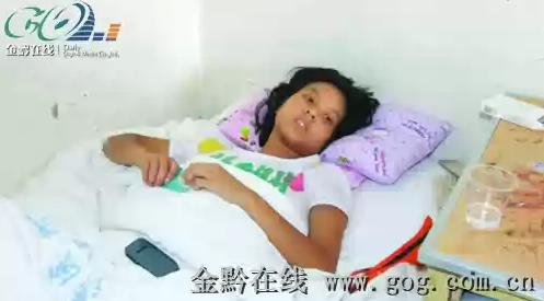 ����Ů��ûǮ����100Ԫ���������3¥����̱��