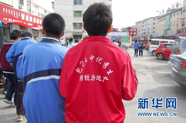 �ŵ�������棿��ͷһ��ѧ����У���������飨ͼ��
