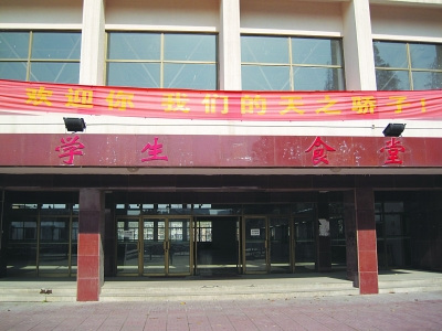 食堂门口还挂着欢迎新生的横幅.肖雷 摄所有的办公室都是大门紧闭.