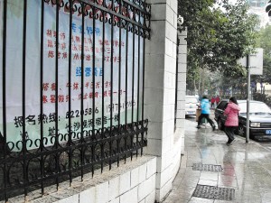 调查称校外学生托管机构“脱管”八成有安全隐患